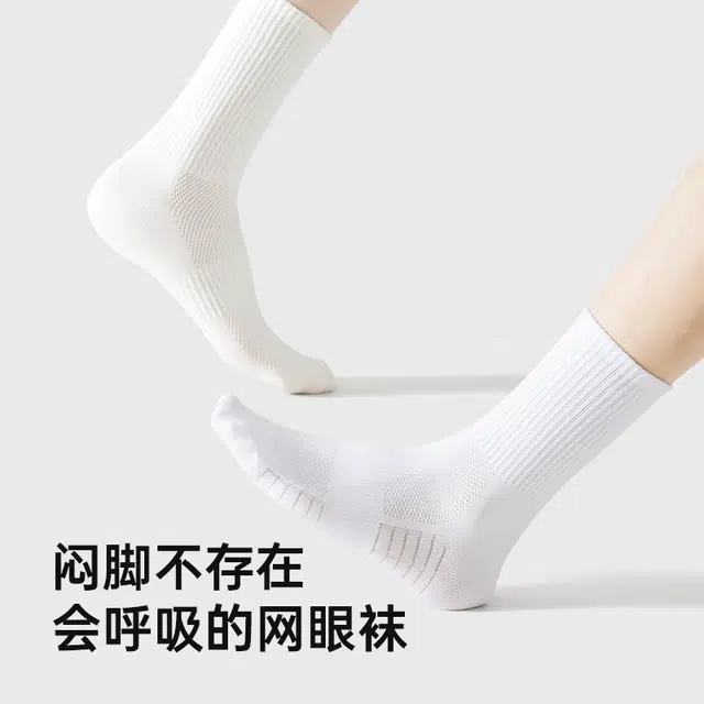 JKN 5