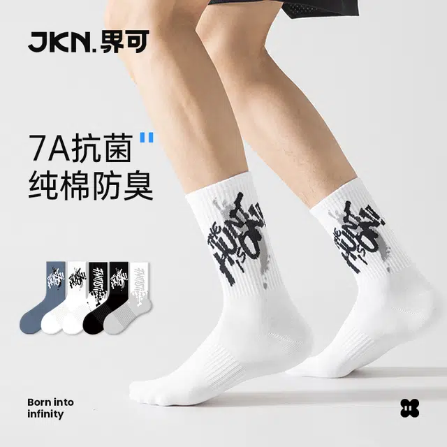 JKN7A 5