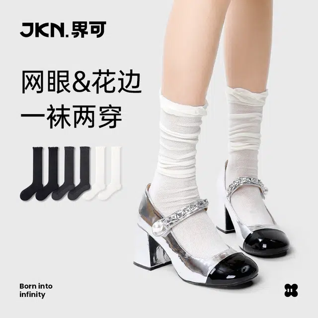 JKN 1