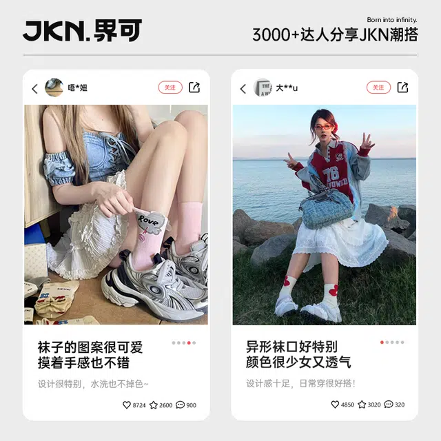 JKN 5
