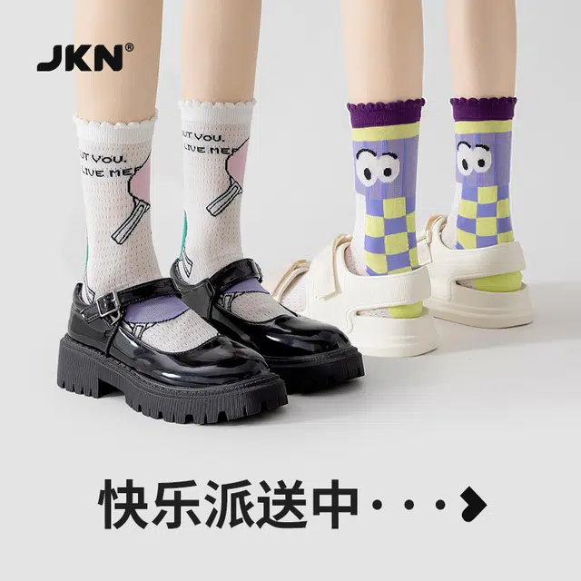 JKN 5