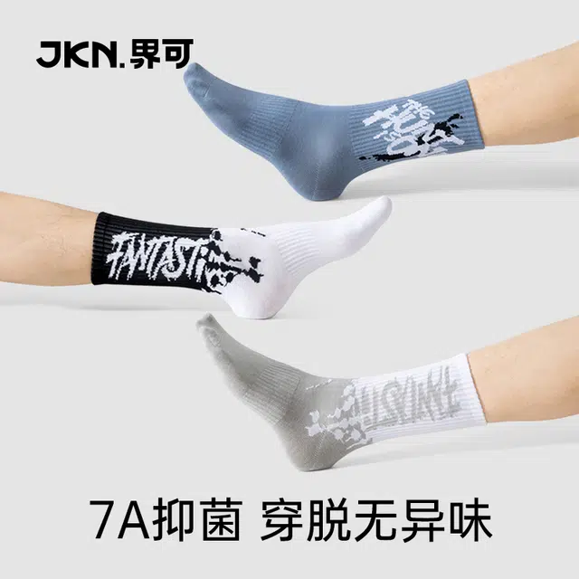 JKN7A 5