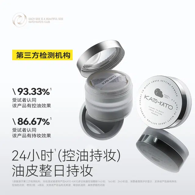 KATO 3.5g