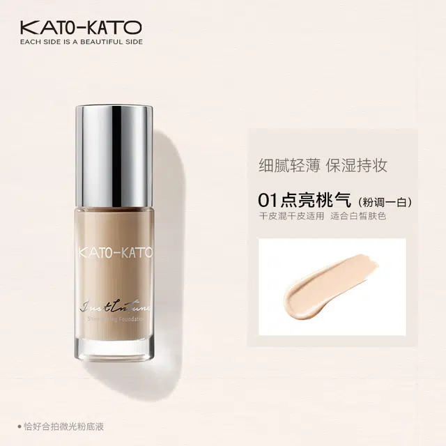 KATO 30ml+8g