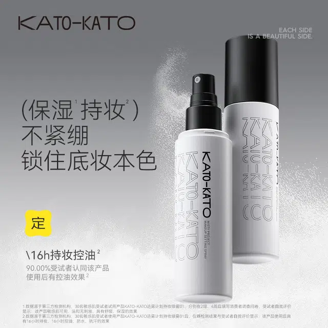 KATO