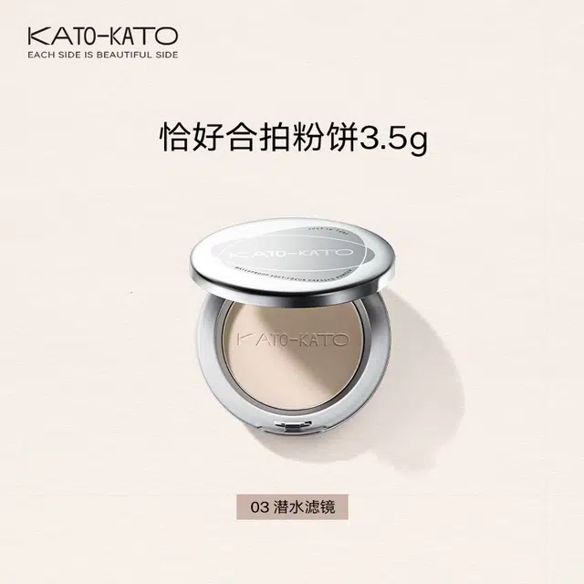 KATO 3.5g