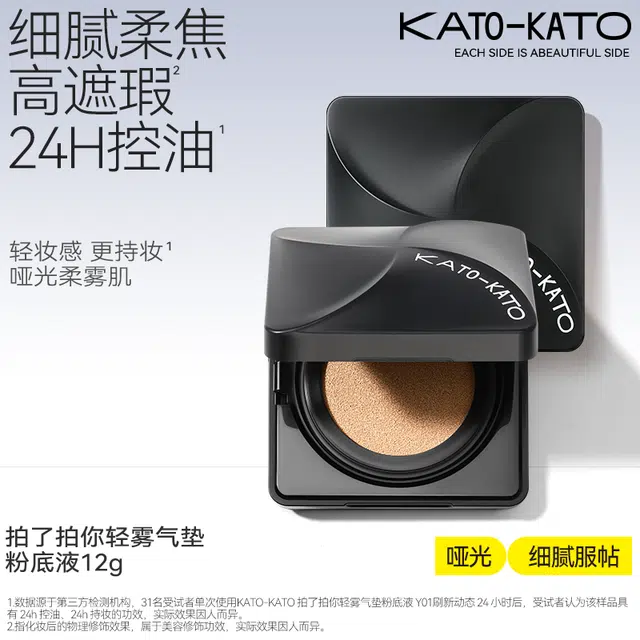 KATO