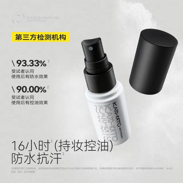 KATO 30ml+8g
