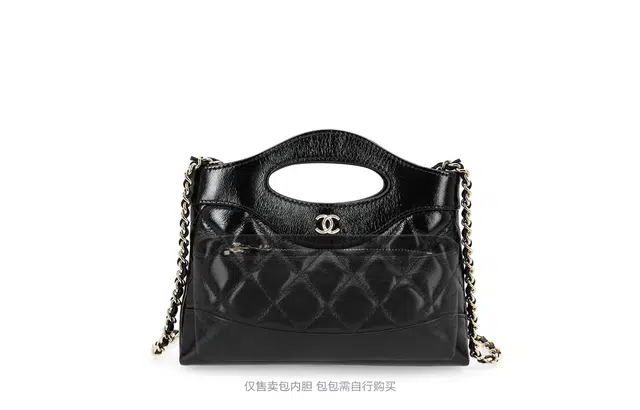 GUYI Chanel31Bag Nano mini