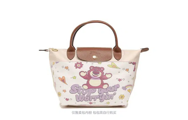 GUYI Disney Le Pliage 23