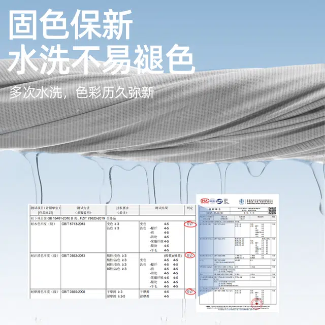 FAIRWHALE UPF200+