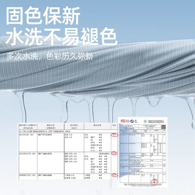 FAIRWHALE UPF200+
