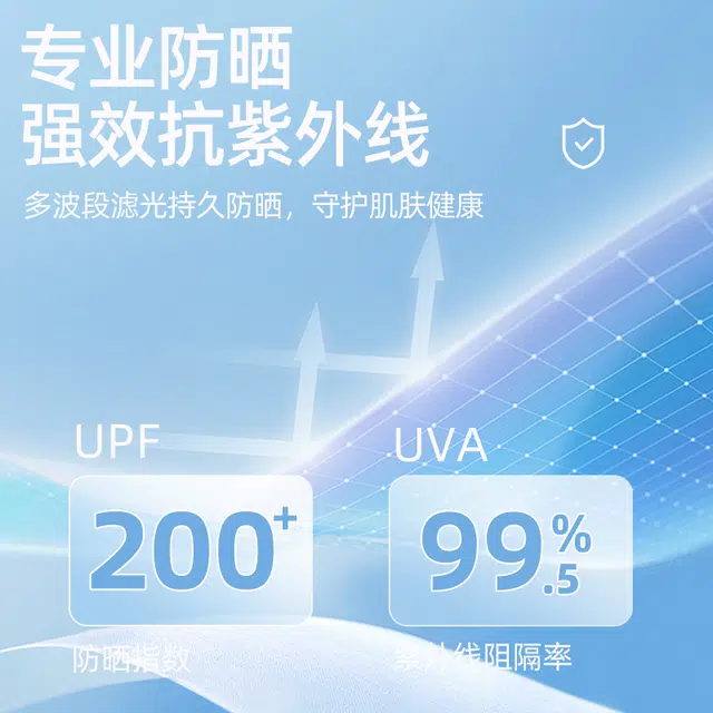 FAIRWHALE UPF200+