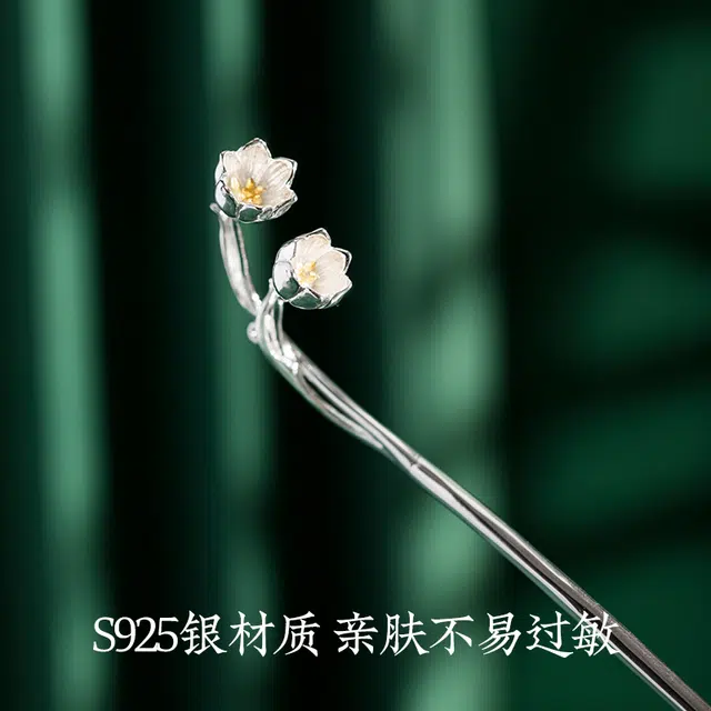 s925