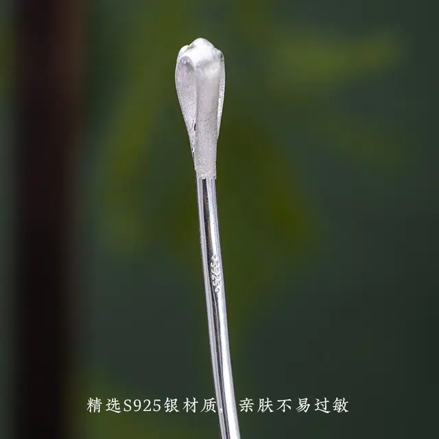 s925