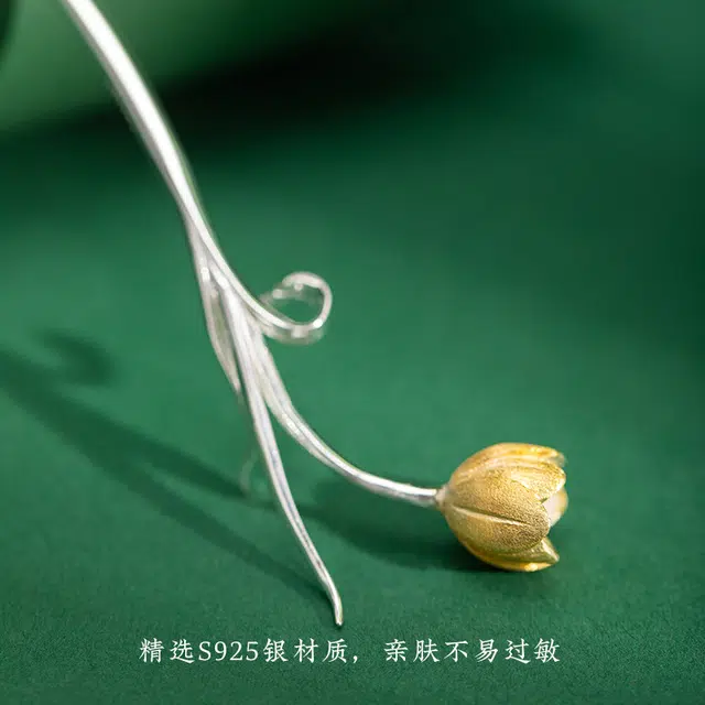 s925
