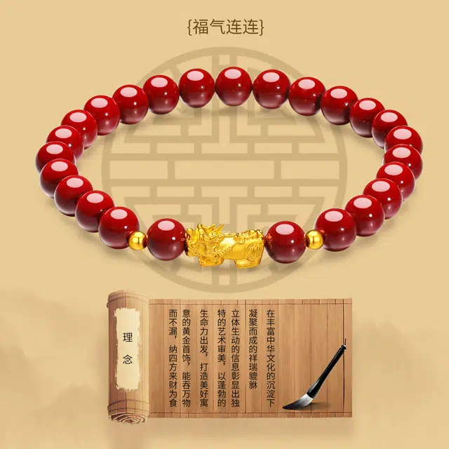 壹仟俩 启佑貔貅 新中式国潮小众转运珠新中式本命年 #好运 朱砂 手串 女款