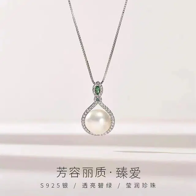 S925