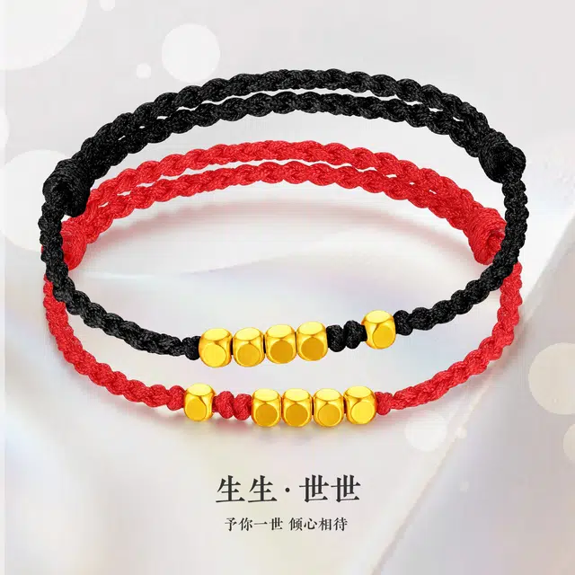 壹仟俩 三生三世情侣 小众设计 年轻款平安 纳福招财 首饰做个富婆 财源滚滚生日好礼 手饰#好运 足金 一口价 黄金手链 女款