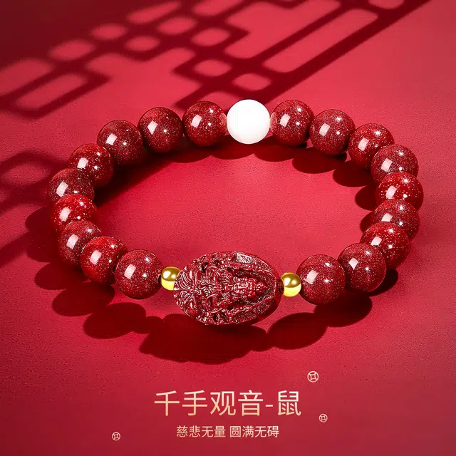 壹仟俩 虚空藏菩萨牛虎 八大守护神生肖 转运珠新中式新中式国潮小众#好运 朱砂 手串 女款
