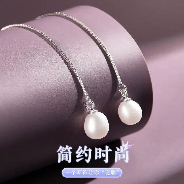 壹仟俩 长款 流苏   日常通勤 淡水珍珠 耳线 女款