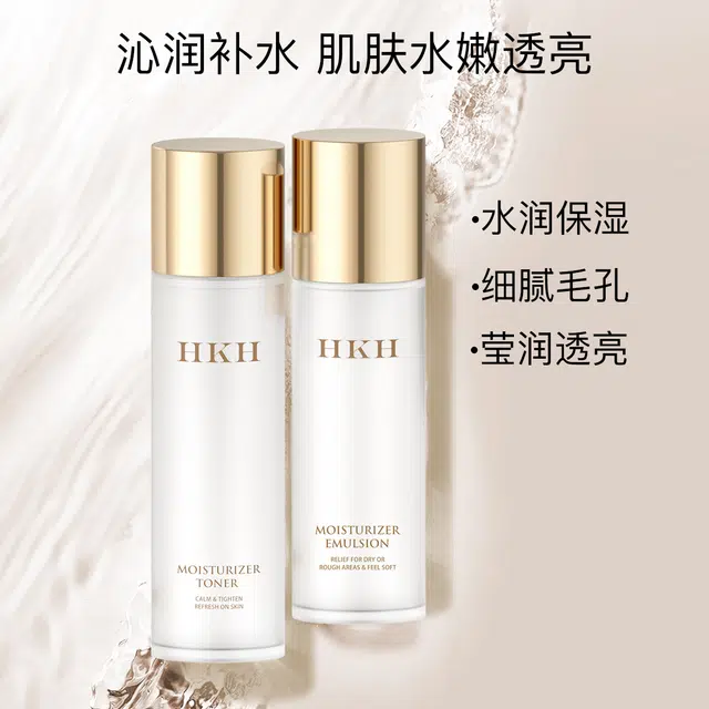 HKH 120ml+100ml+30g+15g