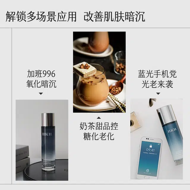 HKH 120ml