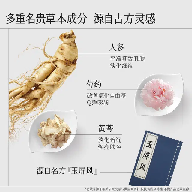 HKH 120ml+30ml+15ml