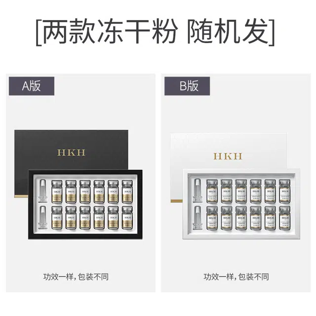 HKH 12+38