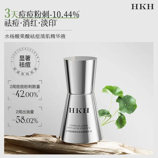 HKH