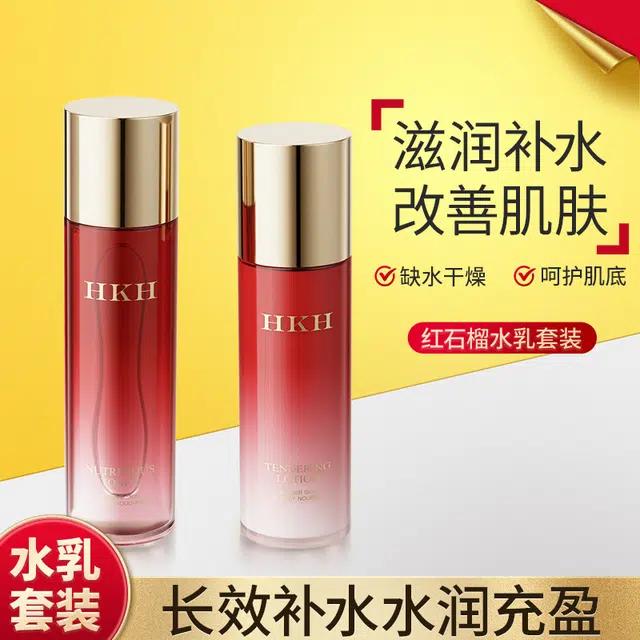HKH 120ml+100ml