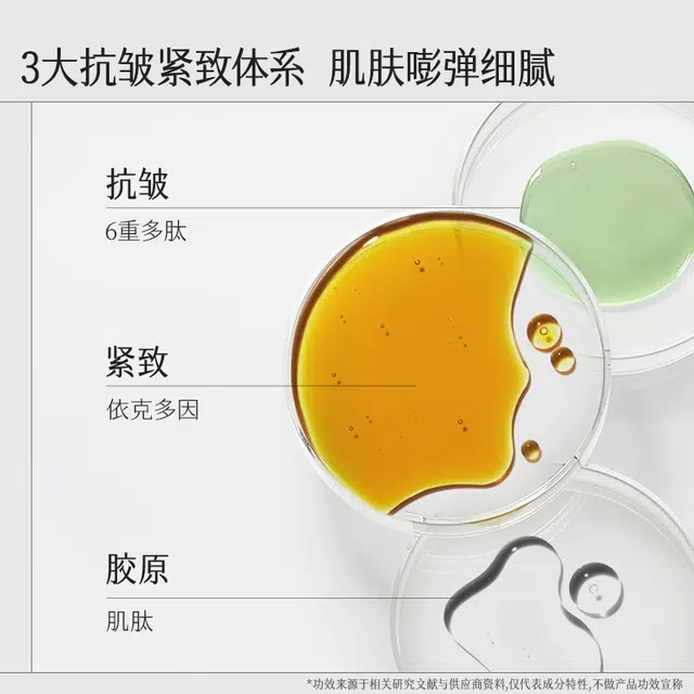 HKH 120ml+30ml+15ml