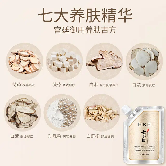 HKH 15g 15g+100g