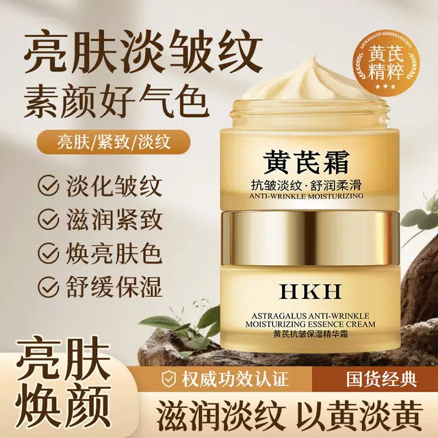 HKH 377 100g