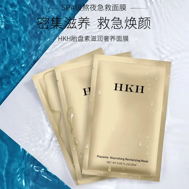 HKH 1015