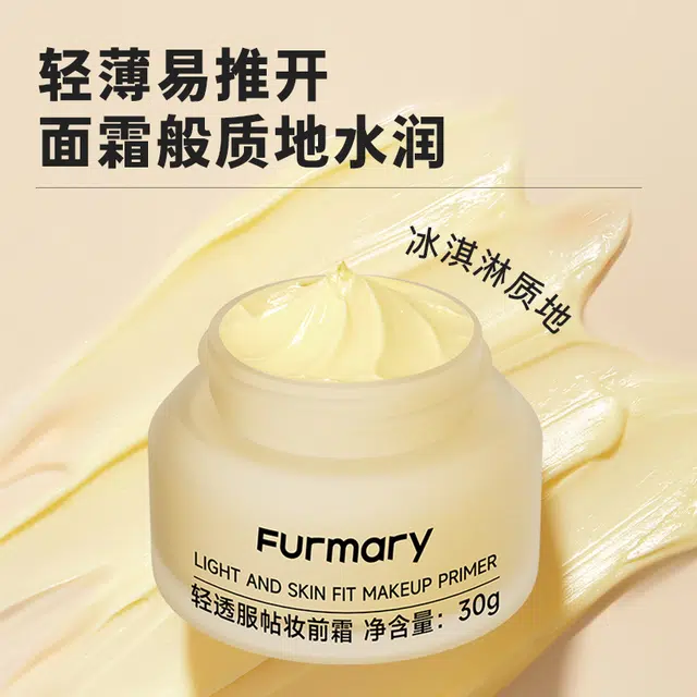 FURMARY 30g