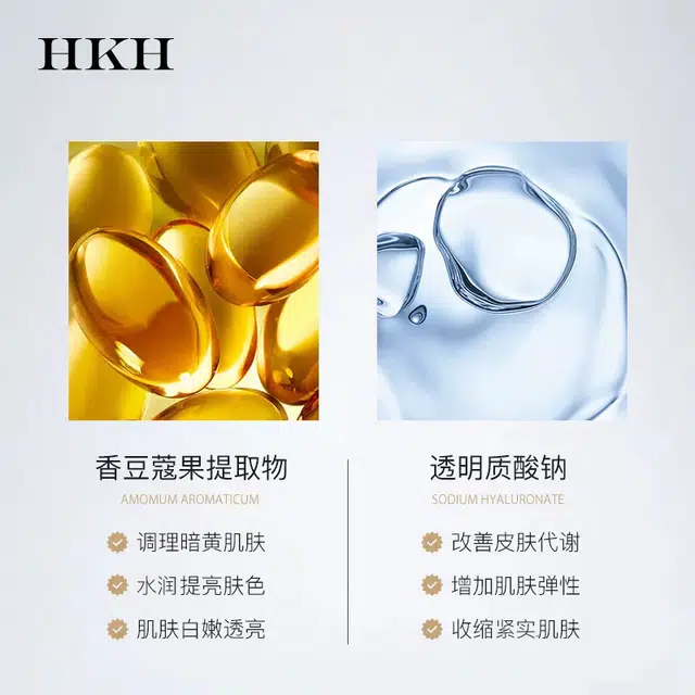 HKH 120ml+100ml+30g+15g