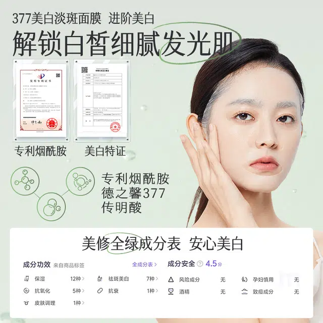 HKH 377 2060