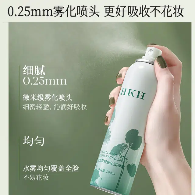 HKH 200ml