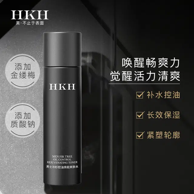 HKH 120ml+100ml