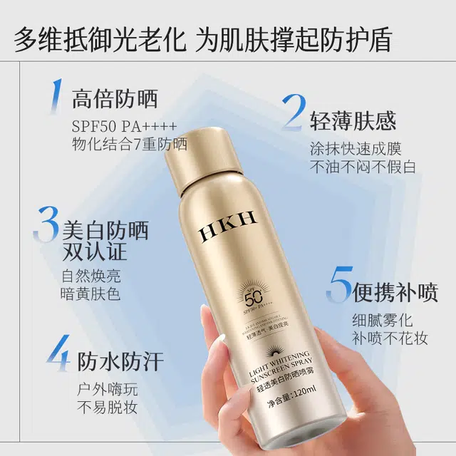 HKH SPF50+PA+