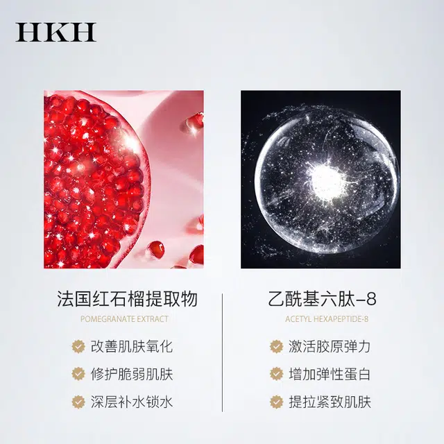 HKH 120g+30g