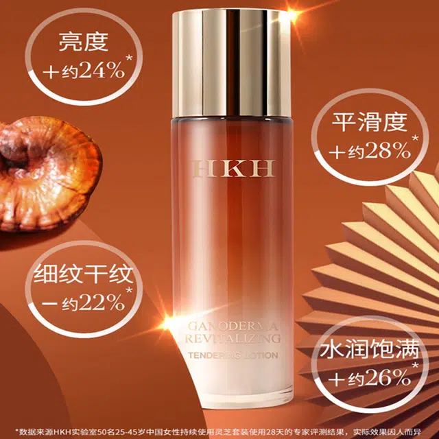 HKH 100ml120ml