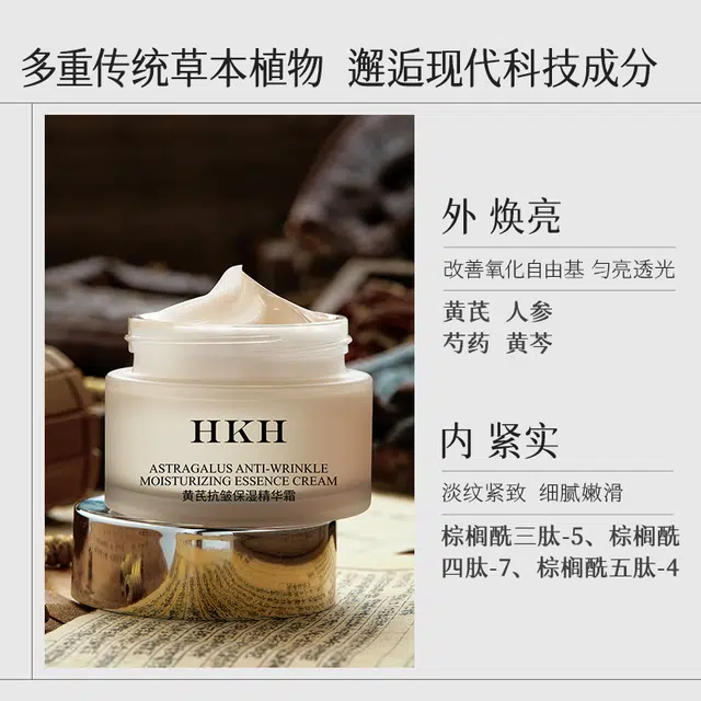 HKH 220g