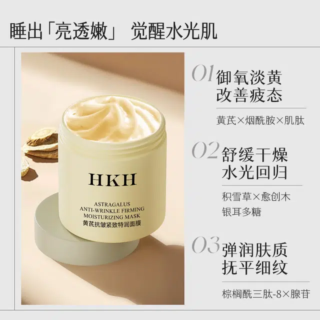 HKH 220g