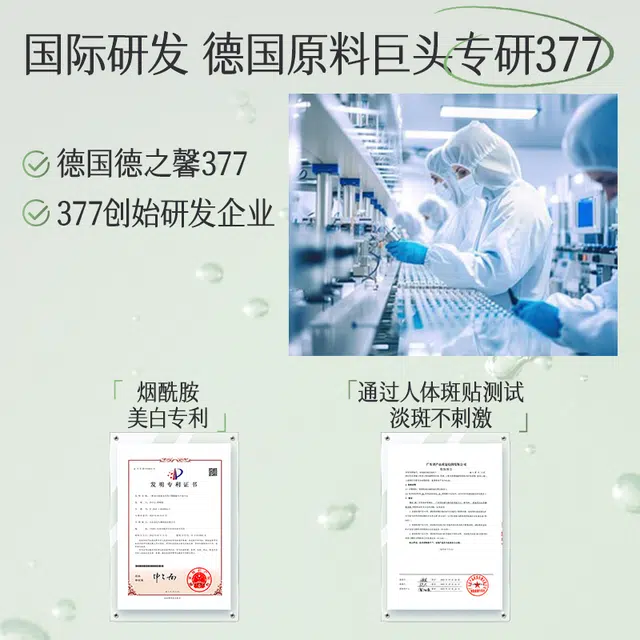 HKH 377 2060