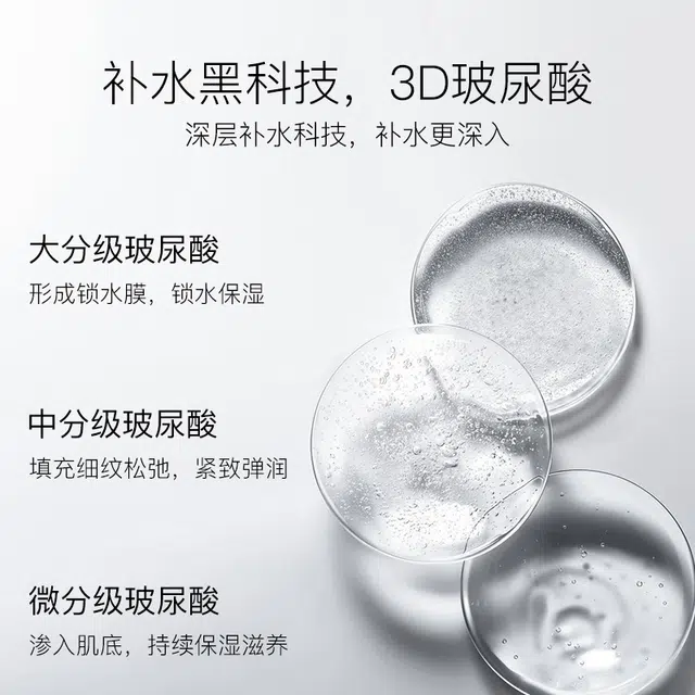 HKH 100ml120ml