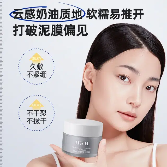 HKH 100g
