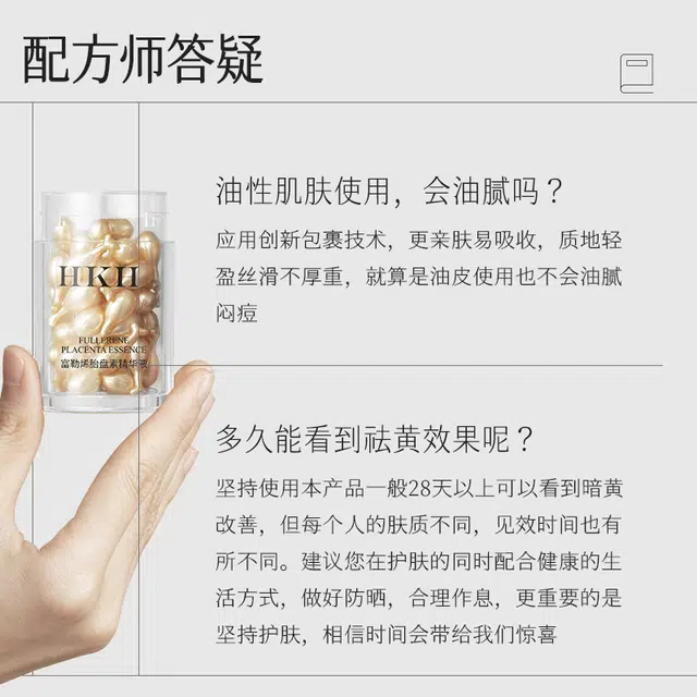 HKH A38