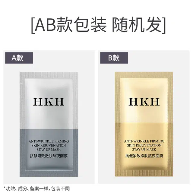 HKH 377 2060
